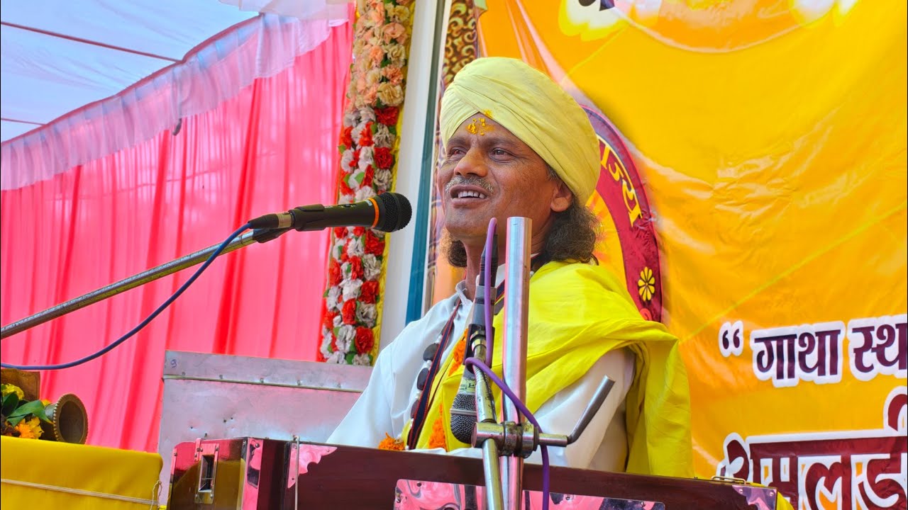 पनघट के देवता किसे कहते हैं ( शंकर शाह अपाचे ) कोई अपने में गोंडी धर्म दर्शन ( आदिवासी हिंदू नहीं है