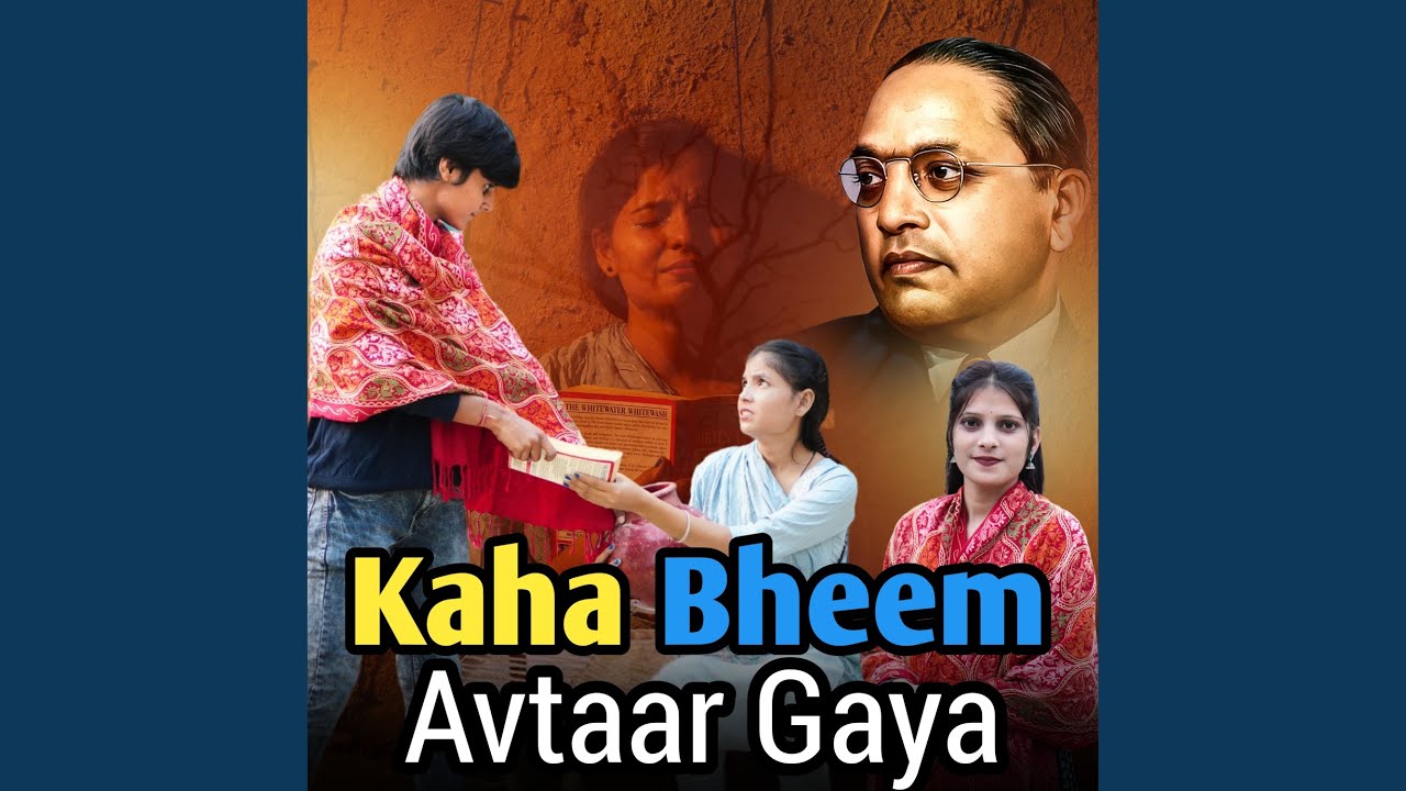 Kaha Bheem Avtaar Gaya