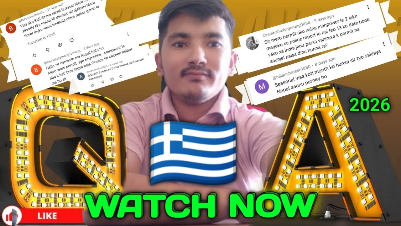 QNA Greece🇬🇷 information video ❓️  हेर्नुपर्ने यो video 2026 QNA
