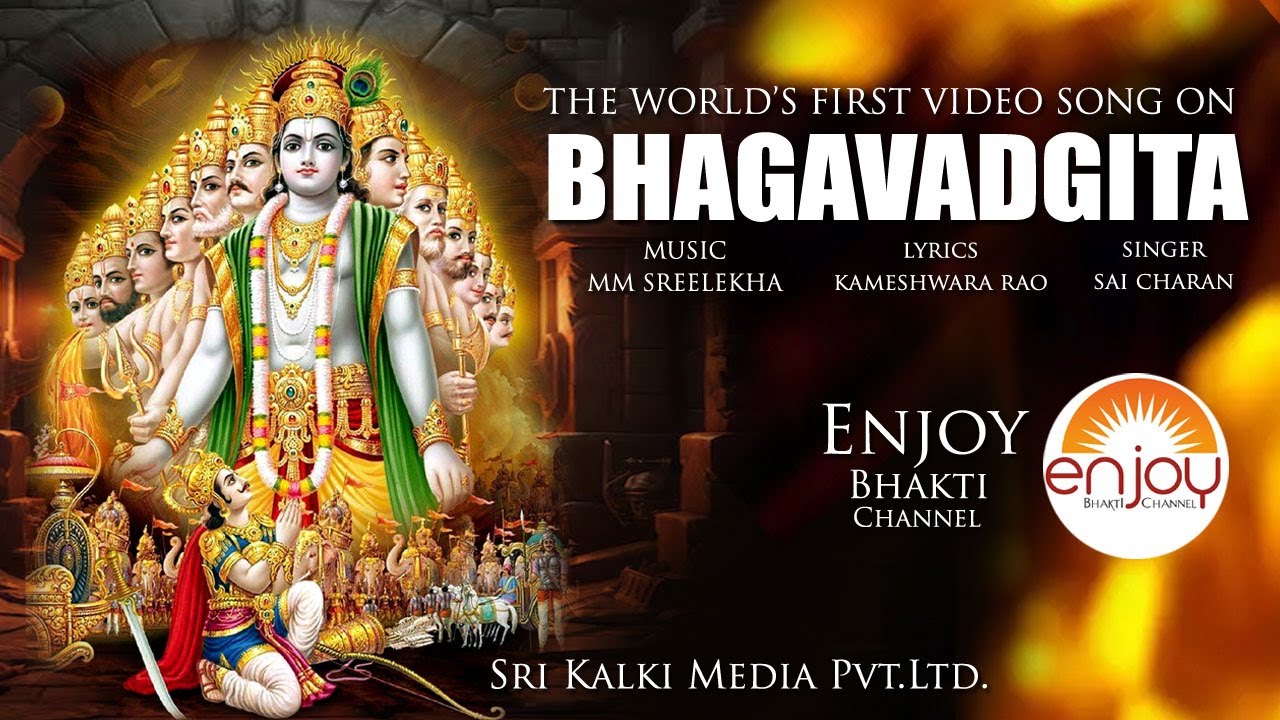 WORLD'S FIRST BHAGAVADGITA VIDEO SONG 2025 - MM SREELEKHA | KAMESHWARA RAO | SAI CHARAN