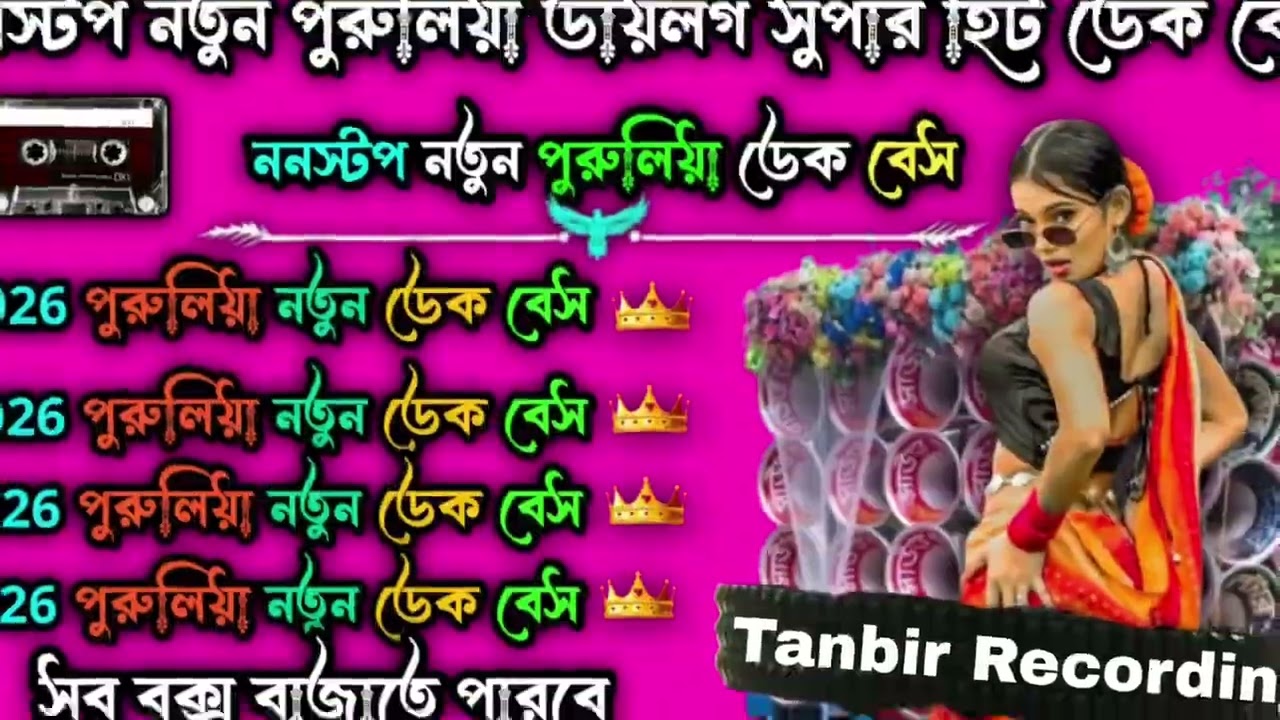 😈Love love mujhe love hogaya hai😈..এই ধরনের কে টি এম রিমিক্স গান পেতে চ্যানেলটিকে সাবস্ক্রাইব করো.😈👑