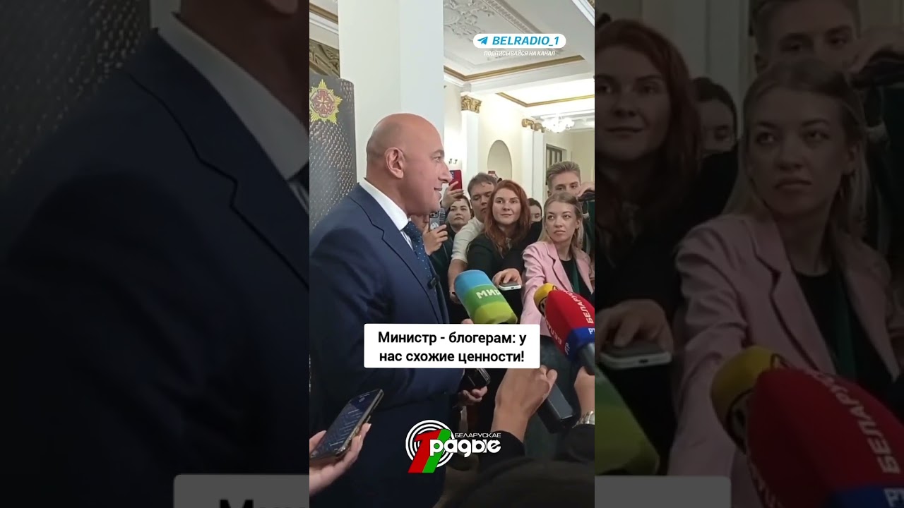 Министр информации на форуме блогеров