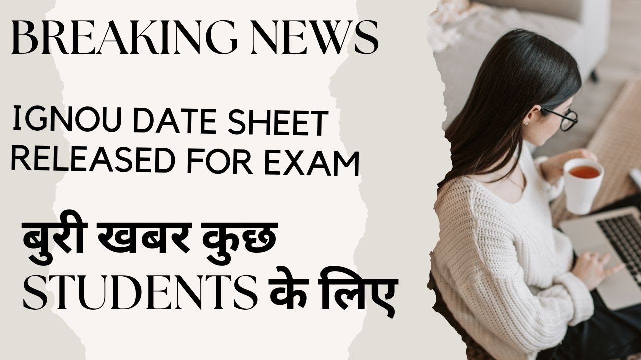 IGNOU exam datesheet released for dec 2021 exam.ignou ki date sheet kaise dekhe 2021.