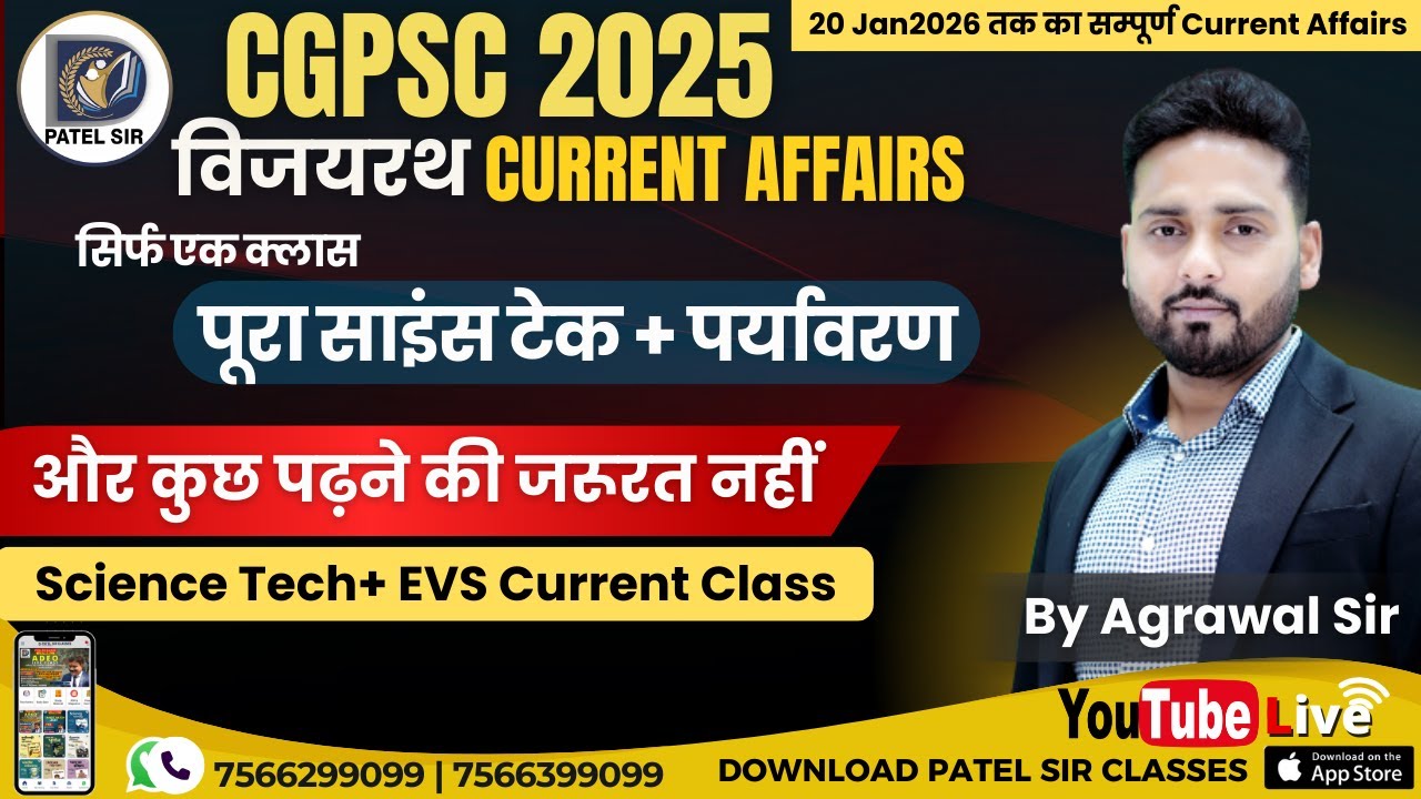 Current Affairs - Science & Tech and Enviroment 2026 LIVE Class | Rakesh Sir | CGPSC Prelims  #cgpsc
