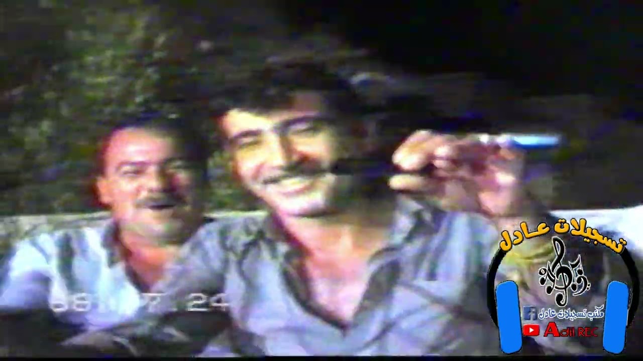 هابه - اغنية سان سالى باغى كالرام - حفلة عرفة - 1988