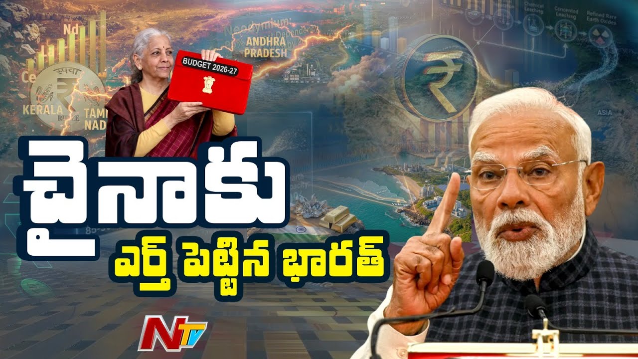 Big Blow to China’s Monopoly: India’s Rare Earth Corridor Plan Explained | NTV Digital Exclusive