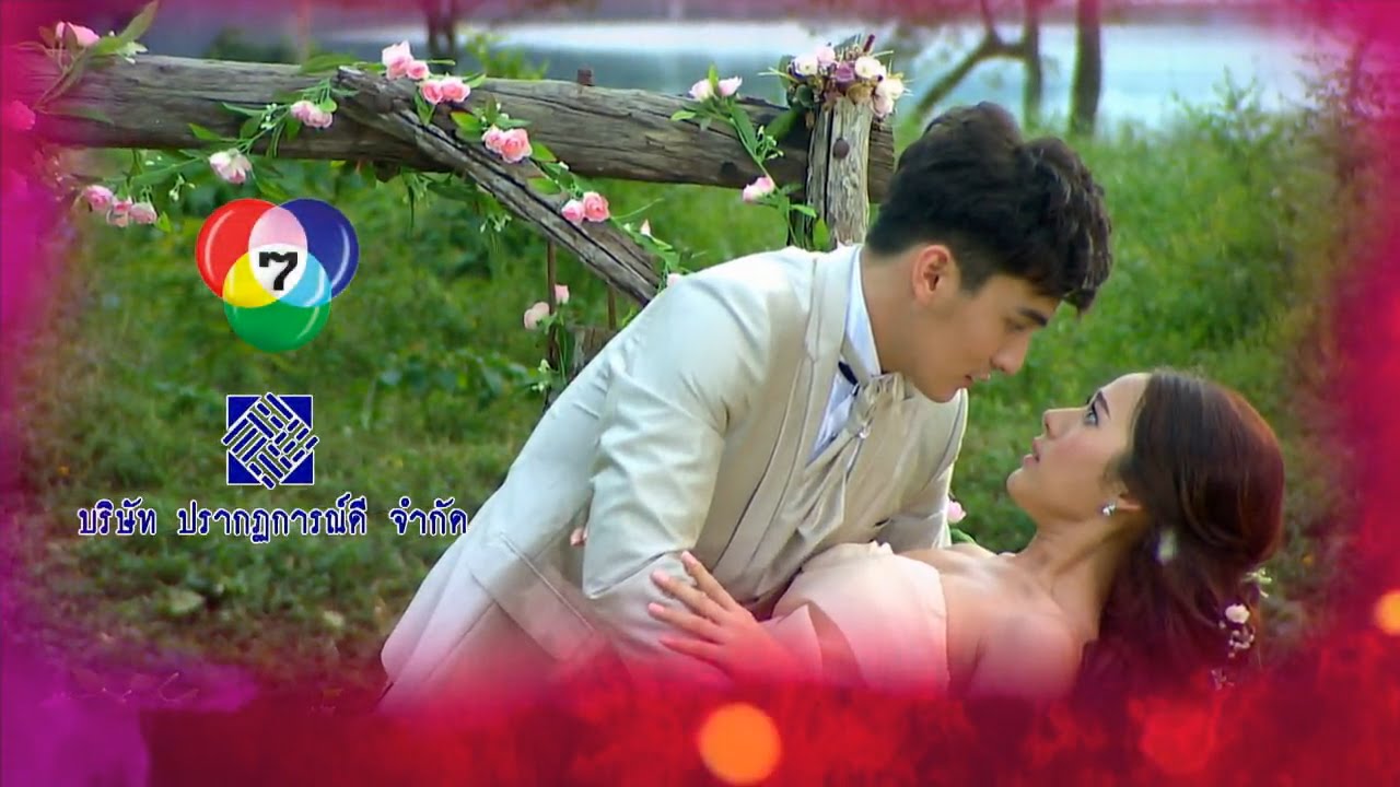 เพลงเสน่หา Ver.ร้องคู่ Ost.ลีลาวดีเพลิง