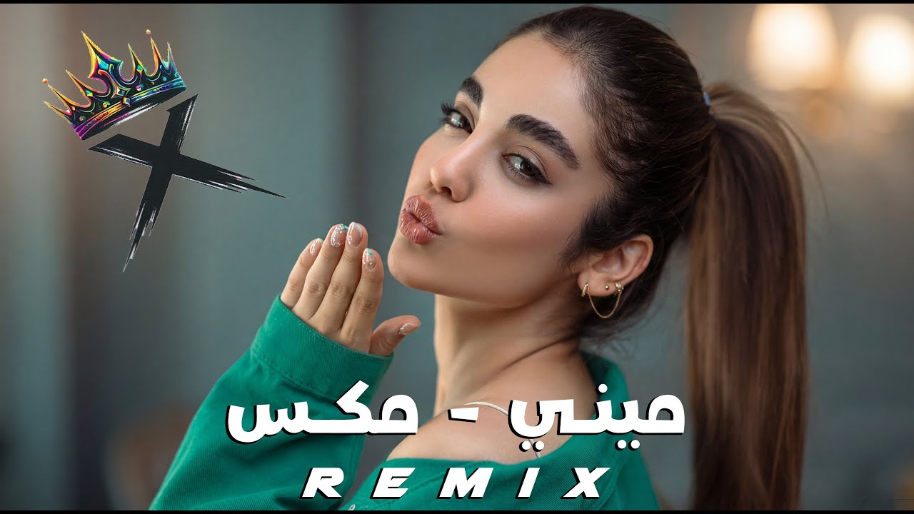 Top 6 Hits | Official XVD |  Remixes 2026 اقوى ريمكسات عام 🔥 Playlist #2