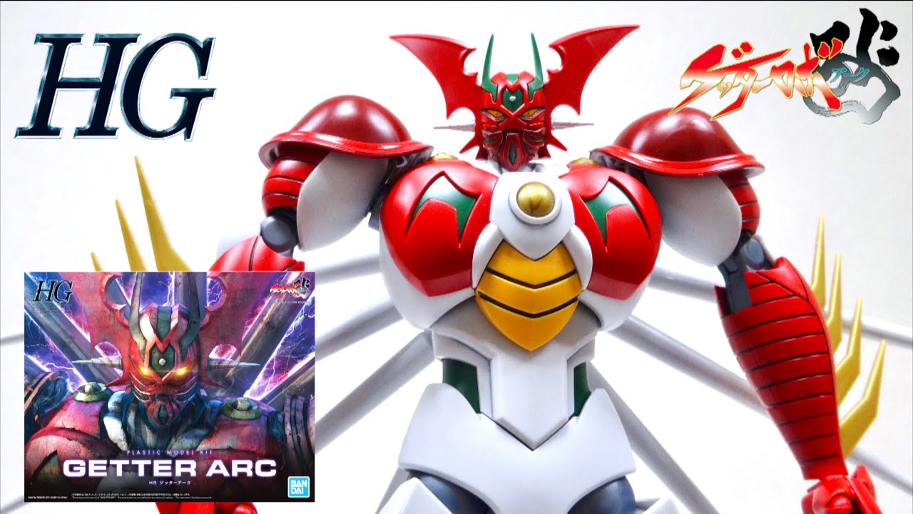 【ゲッターロボアーク】でたな！HGゲッターアーク ヲタファのじっくりプラモデルレビュー / Plastic model  (HG)  Getter Arc