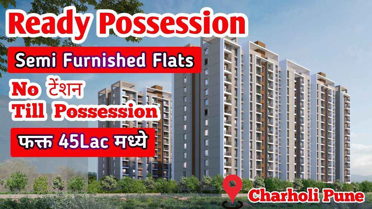 Ready Possession 2BHK Flats || Charholi Pune || Semi Furnished Flats || Under 50L 2BHK || 8830408033