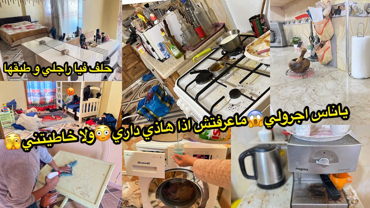 ڤريب تجلطت و هزتني الاسعاف من الشوك😰الدار المهجورة و ماشي كيفها😱في لحظة وليت المرأة الخارقة