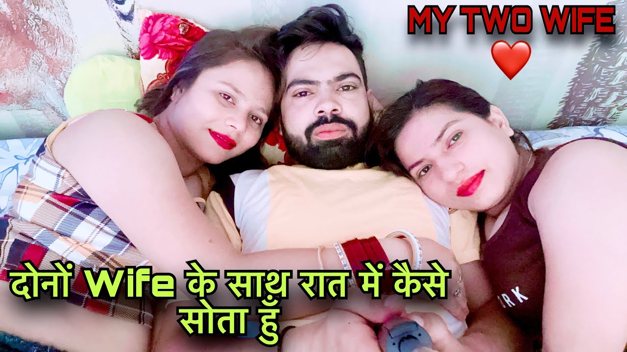 Rat Me Hum Kyse Sote hai With My Two Wife❤️