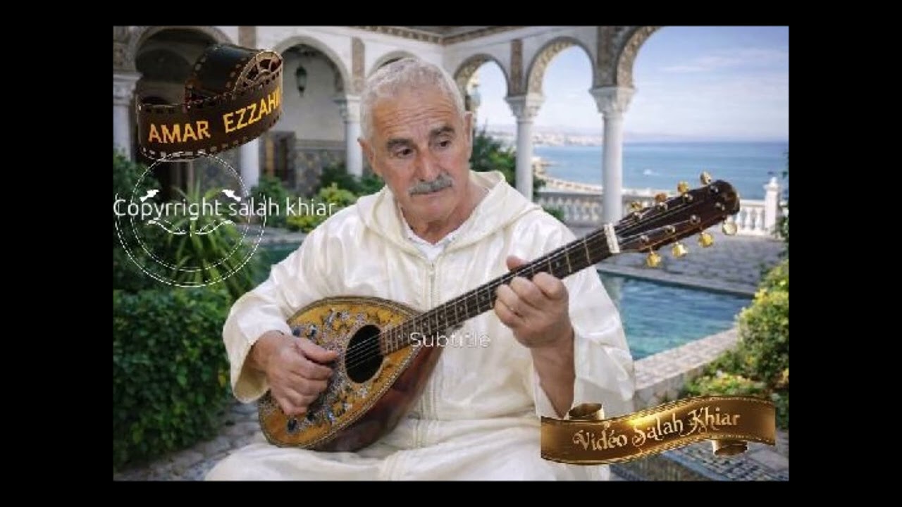 AMAR  EZZAHI 