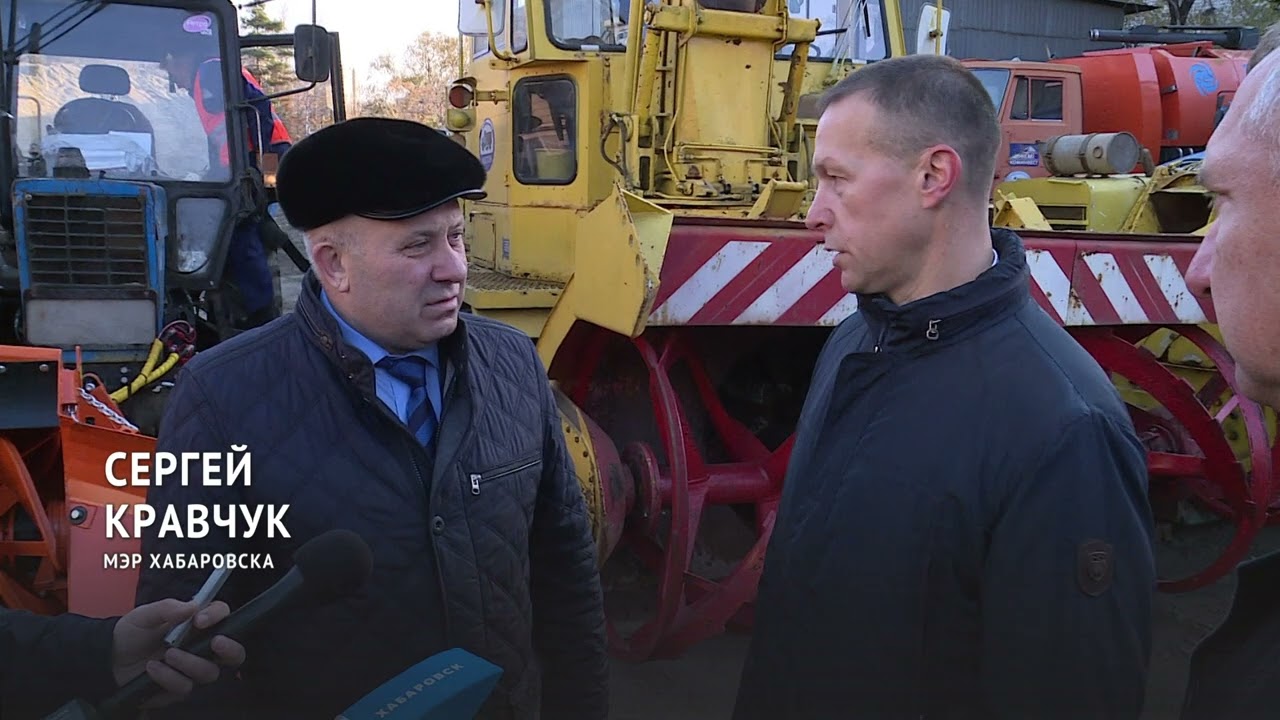 Новая техника для очистки снега поступает в Хабаровск