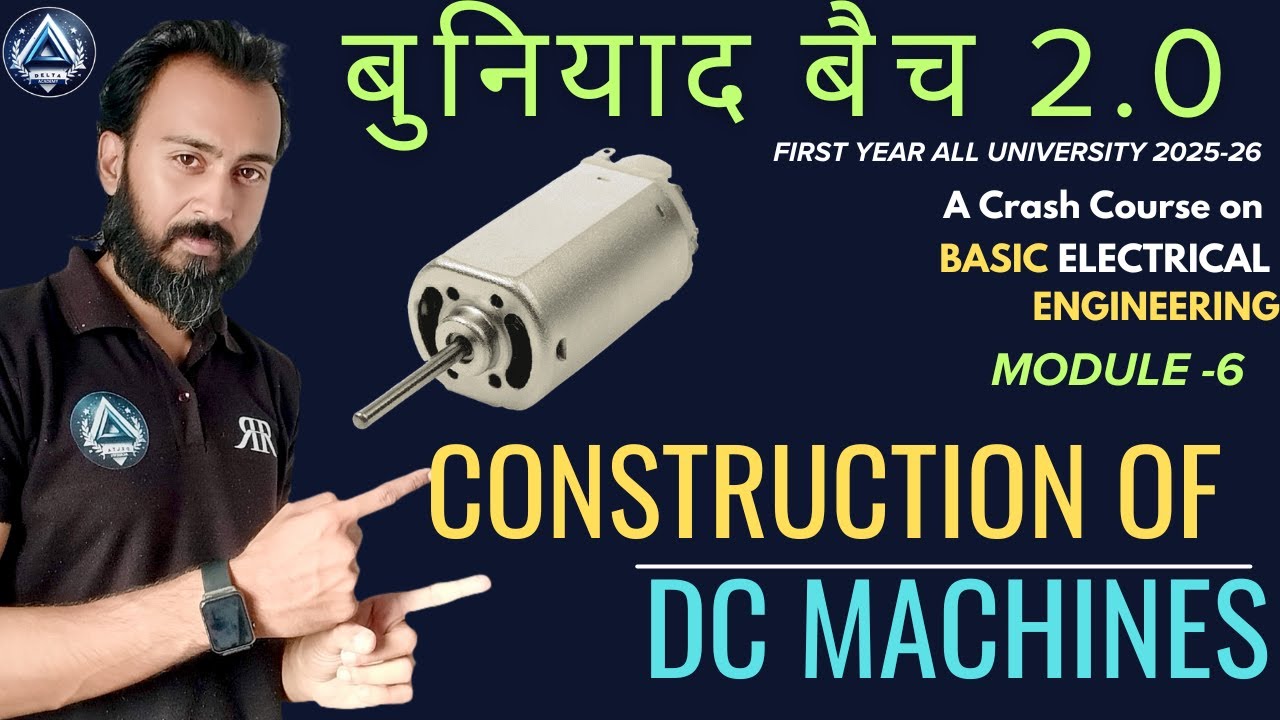 55.CONSTRUCTION OF DC MACHINES| MODULE 6 | Basic Electrical Engg. | by Ranjan Sir