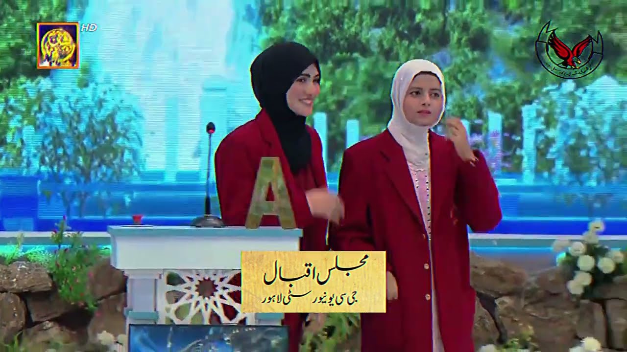 Shan e Sukhan Bait Baazi | Grand Finale | Shan e Ramazan | Majlis e Iqbal GCUL