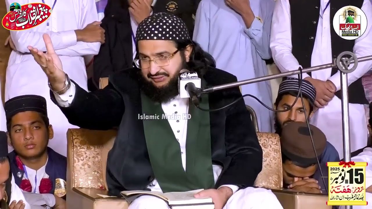 Kya shan e sahabah hi hiran zmana hai | 2025 Mufti saeed arshad Alhussaini sahib #reels #muftisaeed 