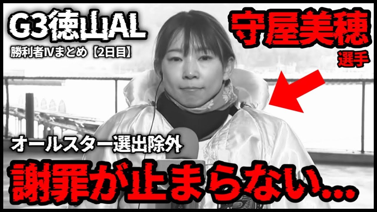 【LA選出除外】ファンへ