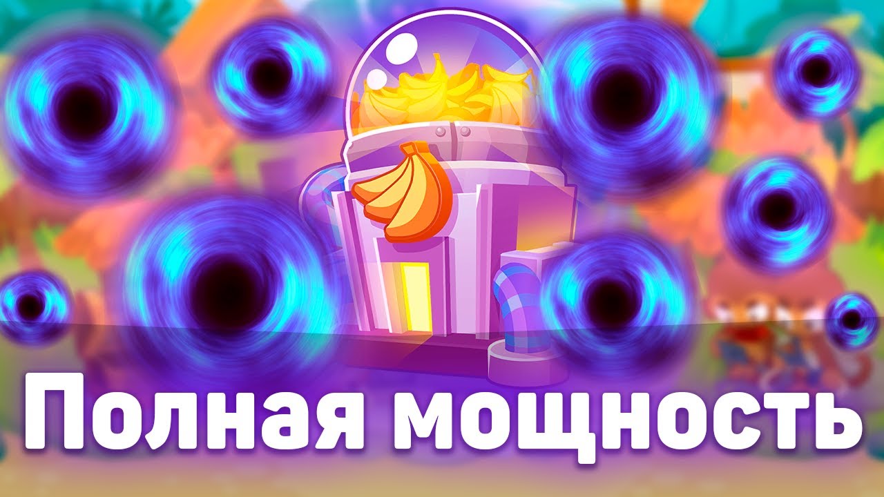 Прокачал ферму до максимальной мощности! | Играем с модами | 12 Tier Banana Farm | Bloons TD 6