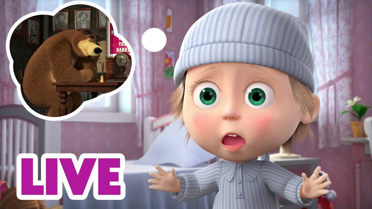 🔴 LIVE 🐻👧 Masha y el Oso 2024 ⭐😎 No te apures 🎬 Masha and the Bear
