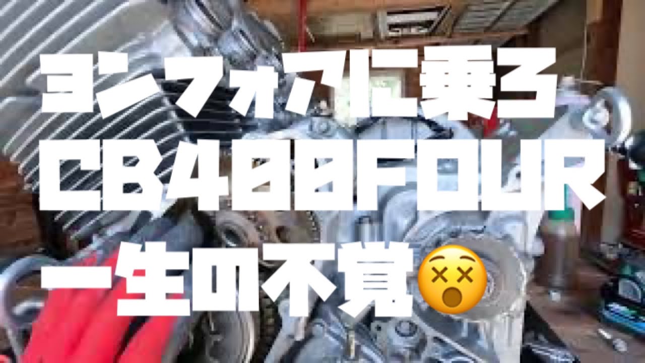 NC36 オイルパン取り付け😊