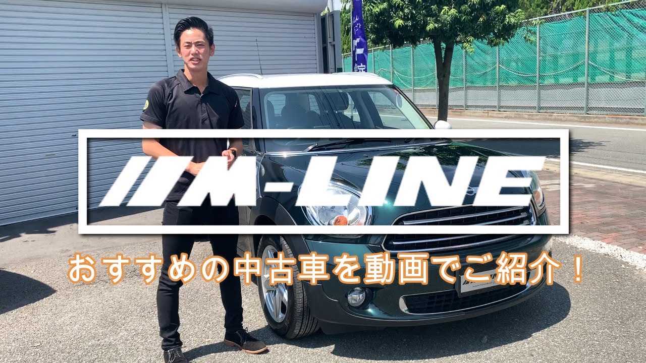 ＭＩＮＩ クーパー　クロスオーバー エムラインおすすめの在庫車