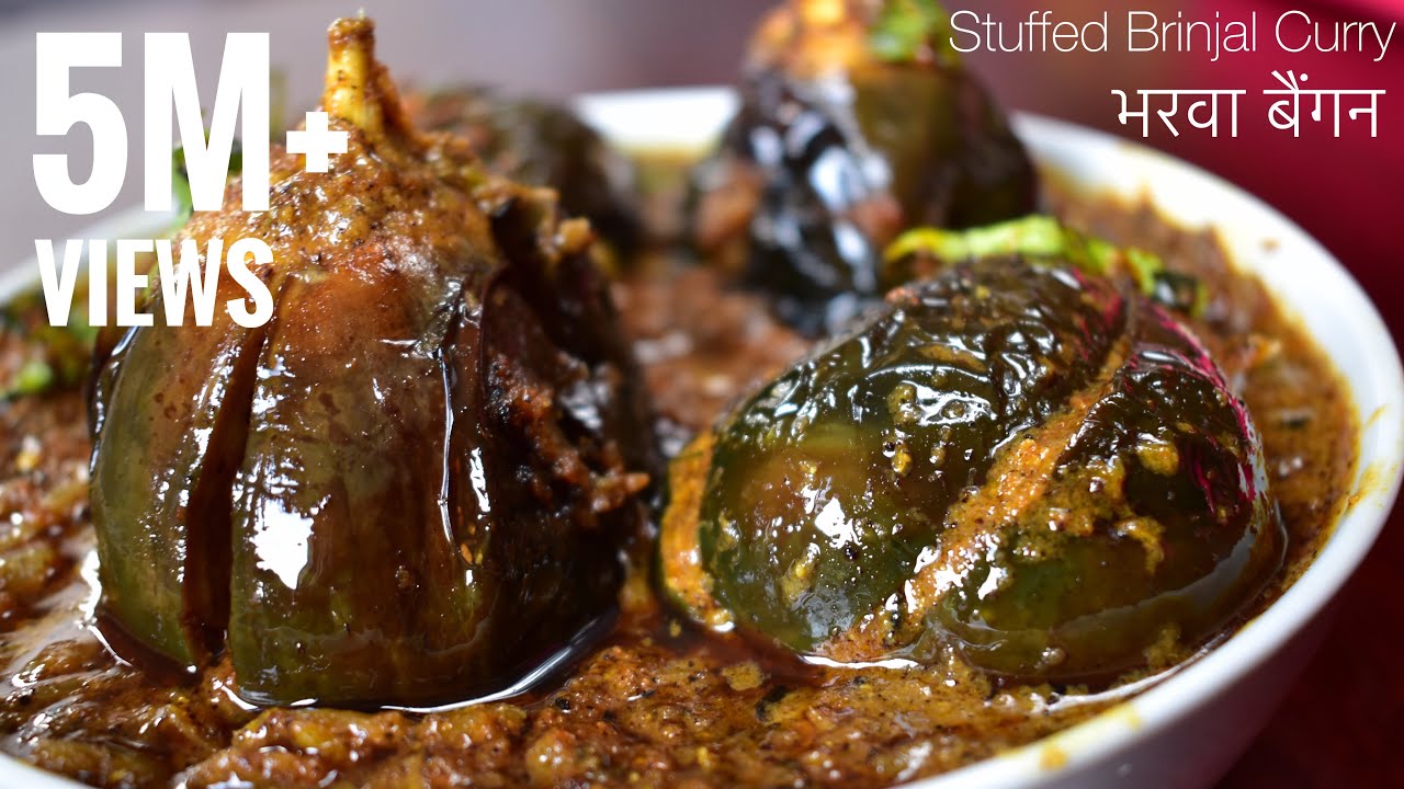 Dhaba style Bharwa Baingan recipe | ढाबा स्टाइल भरवा बैंगन |Eggplant|Brinjal curry| Stuffed brinjal|