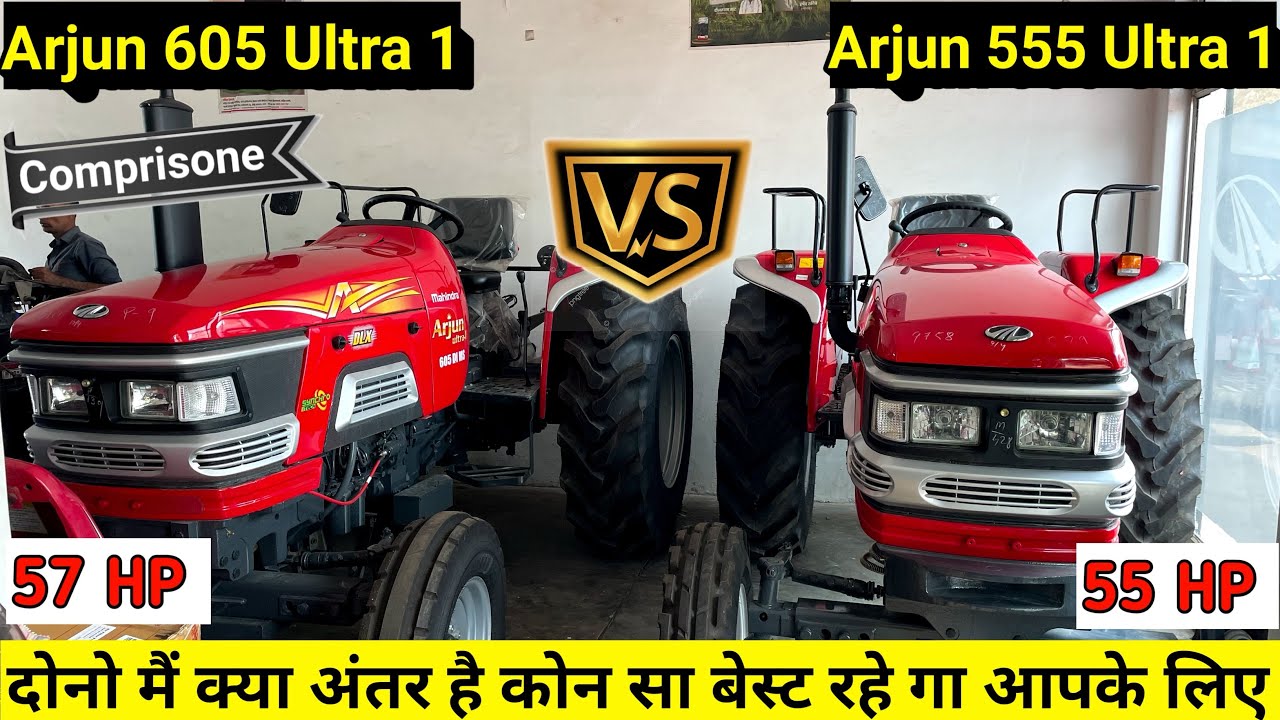 What is the difference between the two Mahindra Arjun Ultra-1 605 DI MS 2WD and Arjun 555 Di