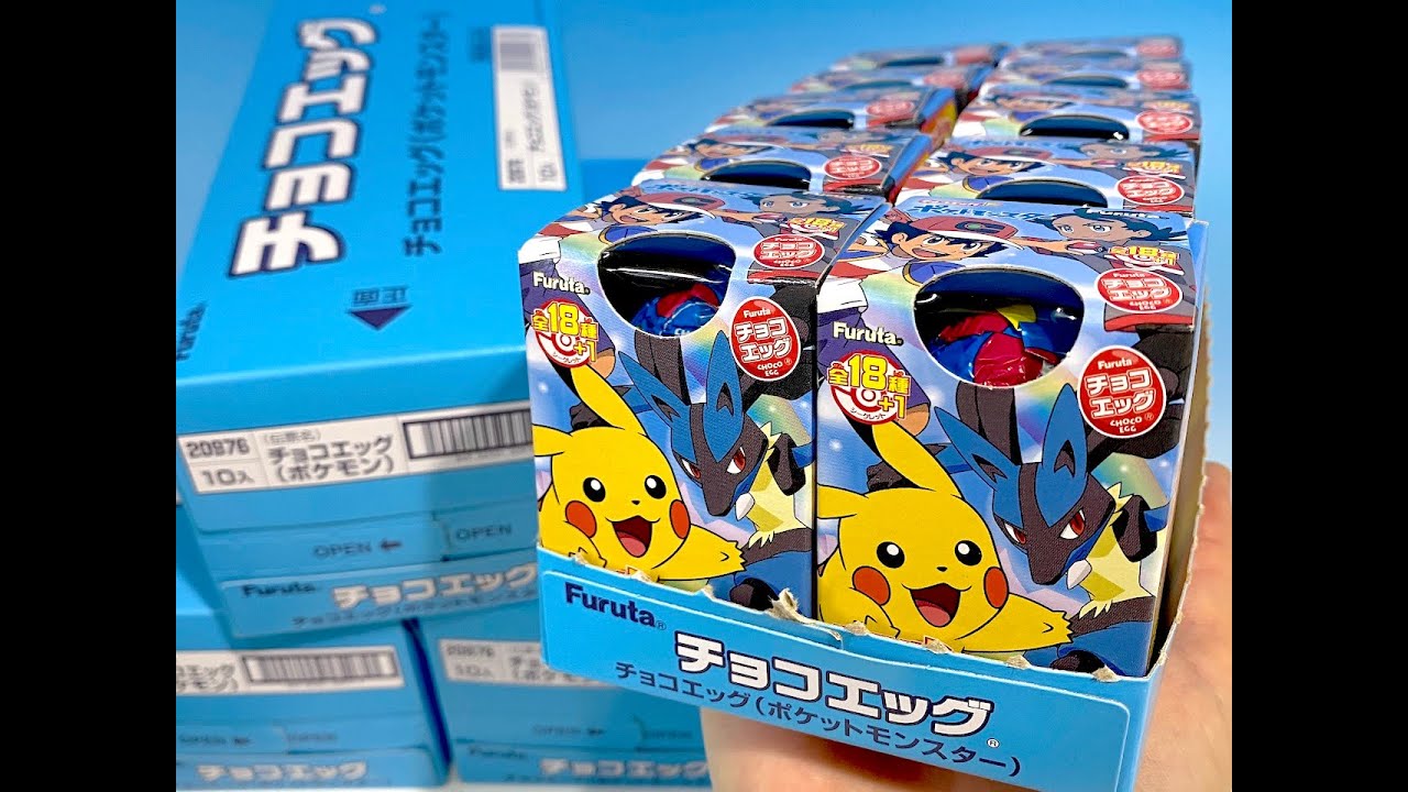 チョコエッグ　ポケットモンスター  ５０個開封！！