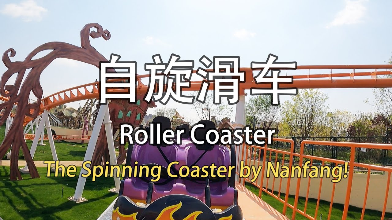 (Spinning) Roller Coaster by Nanfang at Jinan Sunac Land Multi Angle Go Pro Mounted