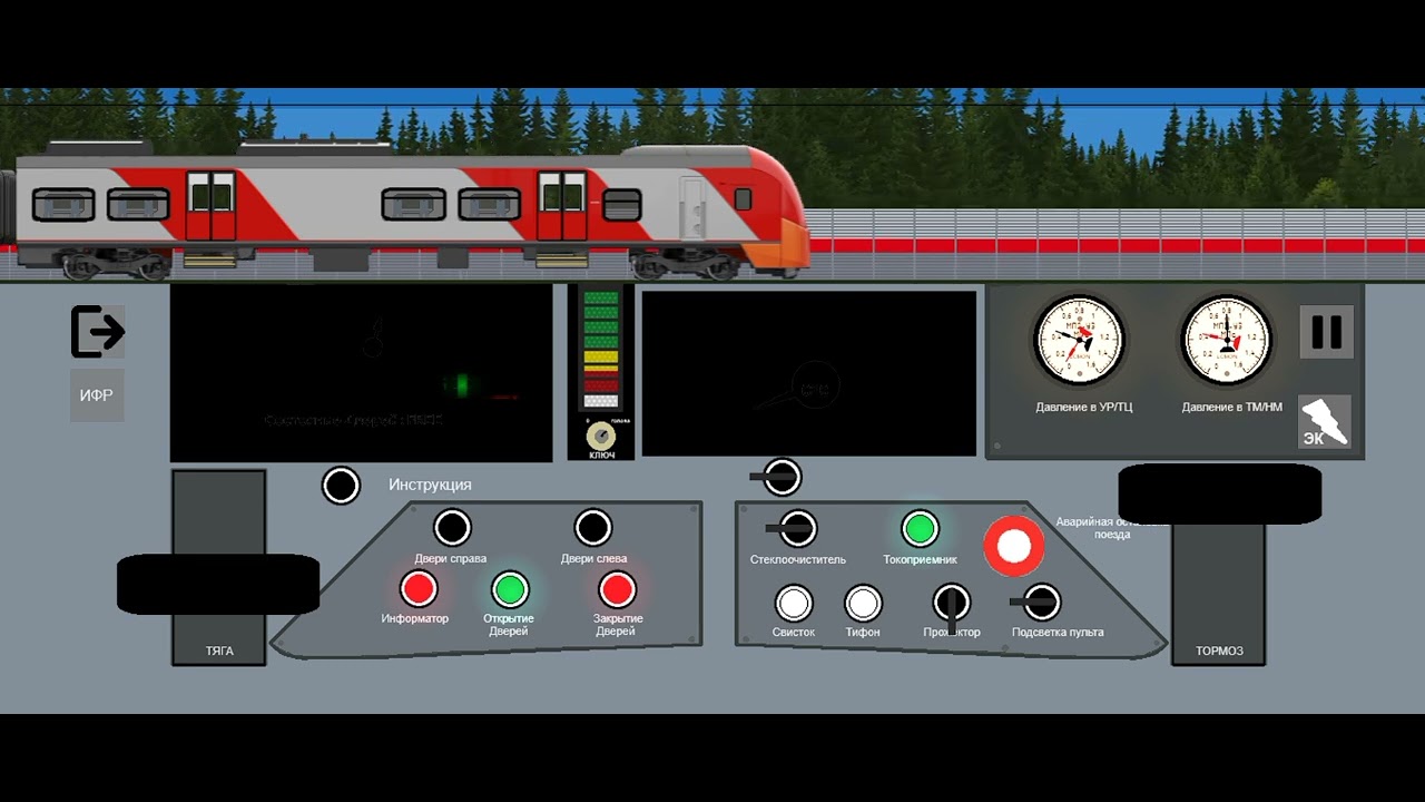 Train Russia. Поездка на Ласточке по D1