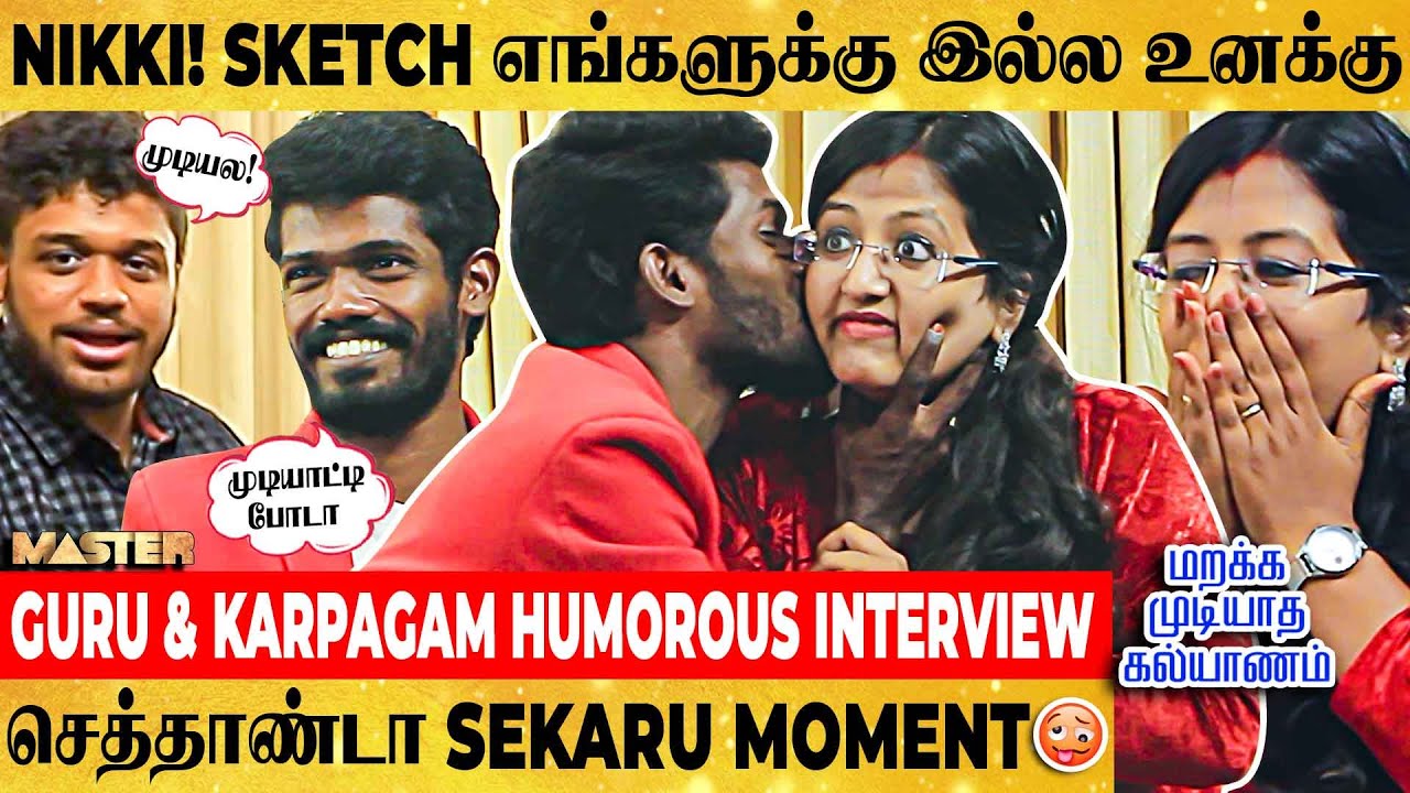 பொண்டாட்டி அழுதா இந்த Trick-அ Follow பண்ணுங்க மக்களே🥰Real-Life Oh My Kadavule Couples | Master Guru