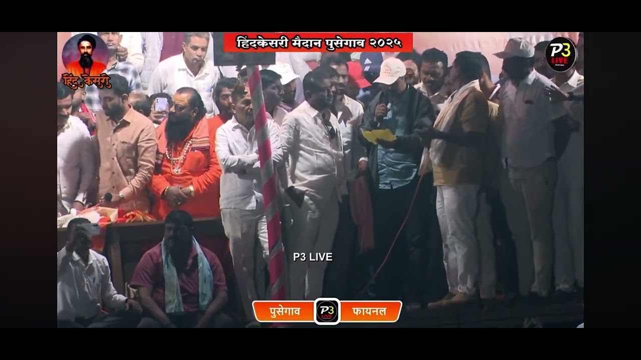 पुसेगाव २०२५ चा मानकरी ?