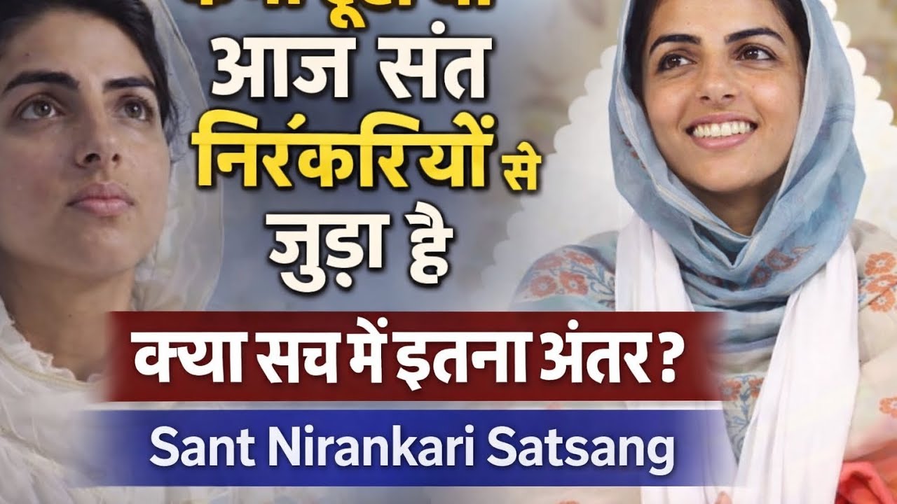 Dhan nirankar ji (Sant nirankari mission vichar)@short effective tips ..#nirankari #satsang #viral 
