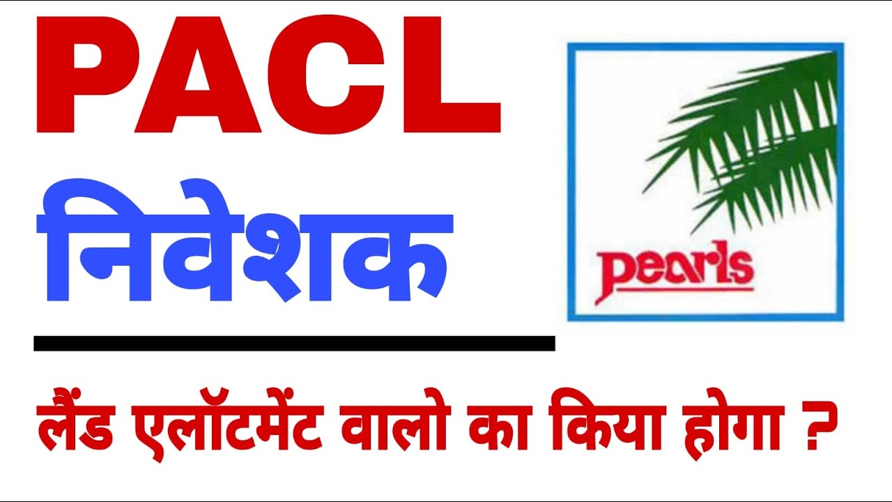 pacl land allotment yes problem I pacl land allotment yes l pacl land allotment refund l pacl today