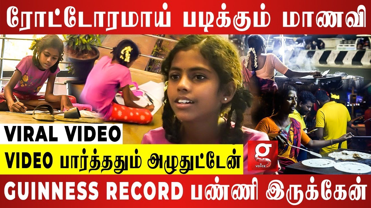 இதை நாங்க அசிங்கமாவே எடுத்துக்கல... VIDEO எடுத்தவங்களுக்கு THANKS! | Viral Video