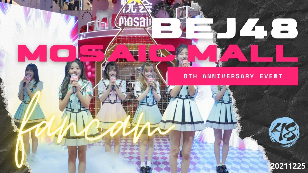 BEJ48 - [FANCAM] Mosaic Venke Mall 8th Anniversary 20211225