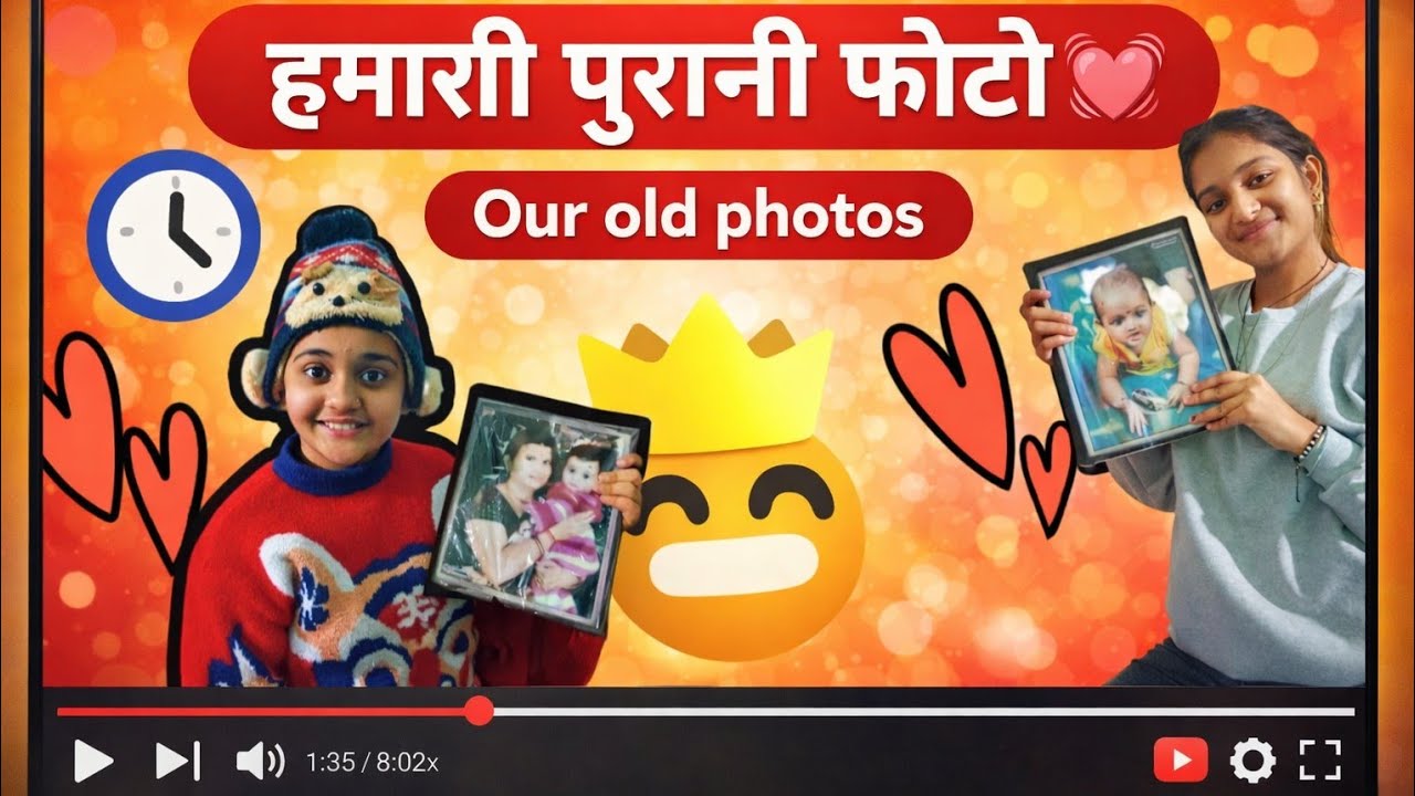 हमारी nani (नानी)💓 ke घर 🏡 mai hamari पुरानी photo💓🫶||