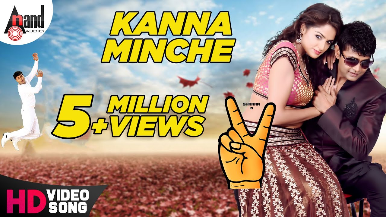 Kanna Minche Video Song | Victory | Sonu Nigam | Sharan.G.K | Asmitha Sood | Arjun Janya