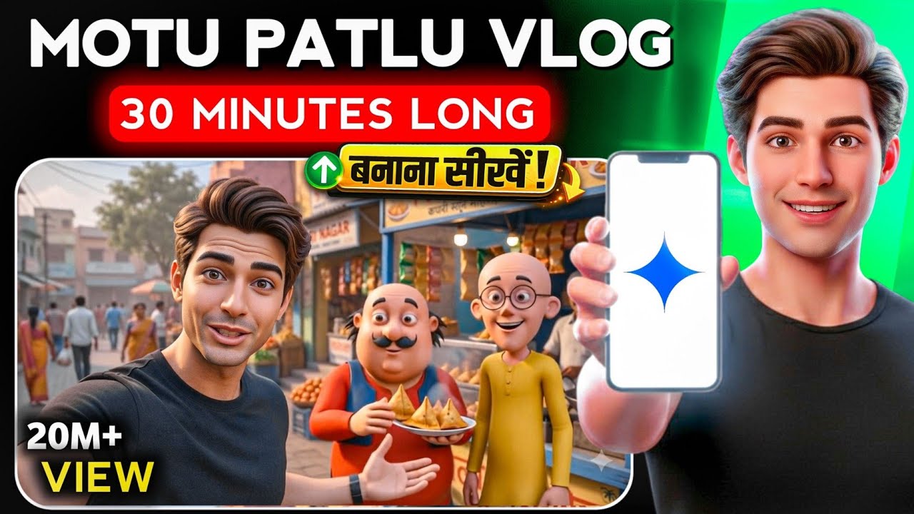 Motu Patlu AI Vlog Kaise Banaye 😱 | Gemini AI Full Tutorial (FREE 2026) 