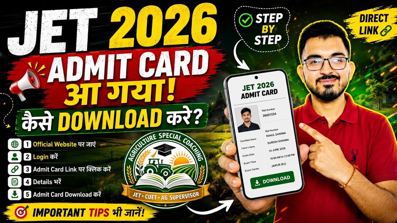 JET 2026 Admit Card is out! 🔥 How to Download? Full details @Agriculture_special_coaching