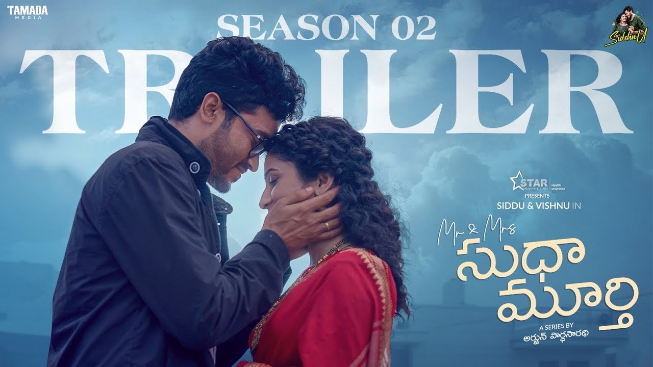 Mr & Mrs Sudha Murthy Season 2 || Trailer || Siddharth Varma,Vishnu Priya || Sidshnu || Tamada Media