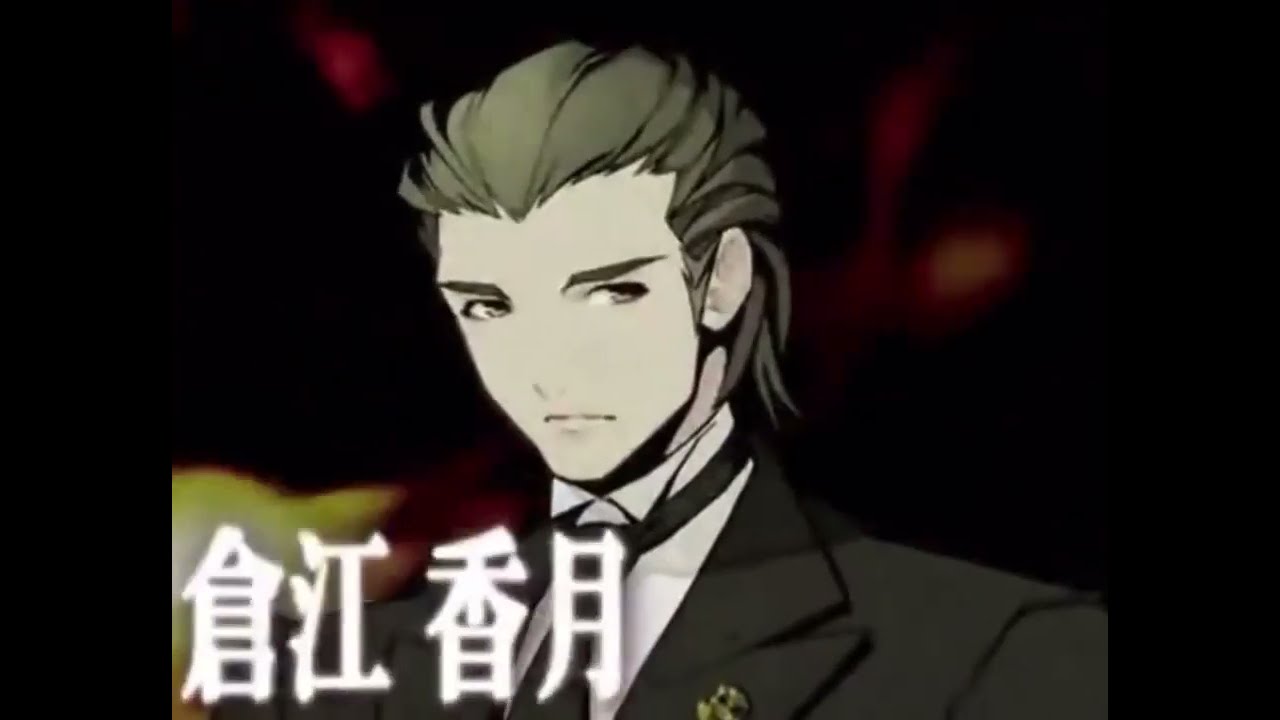 False Alkanet Opening Nitro + CHiRAL