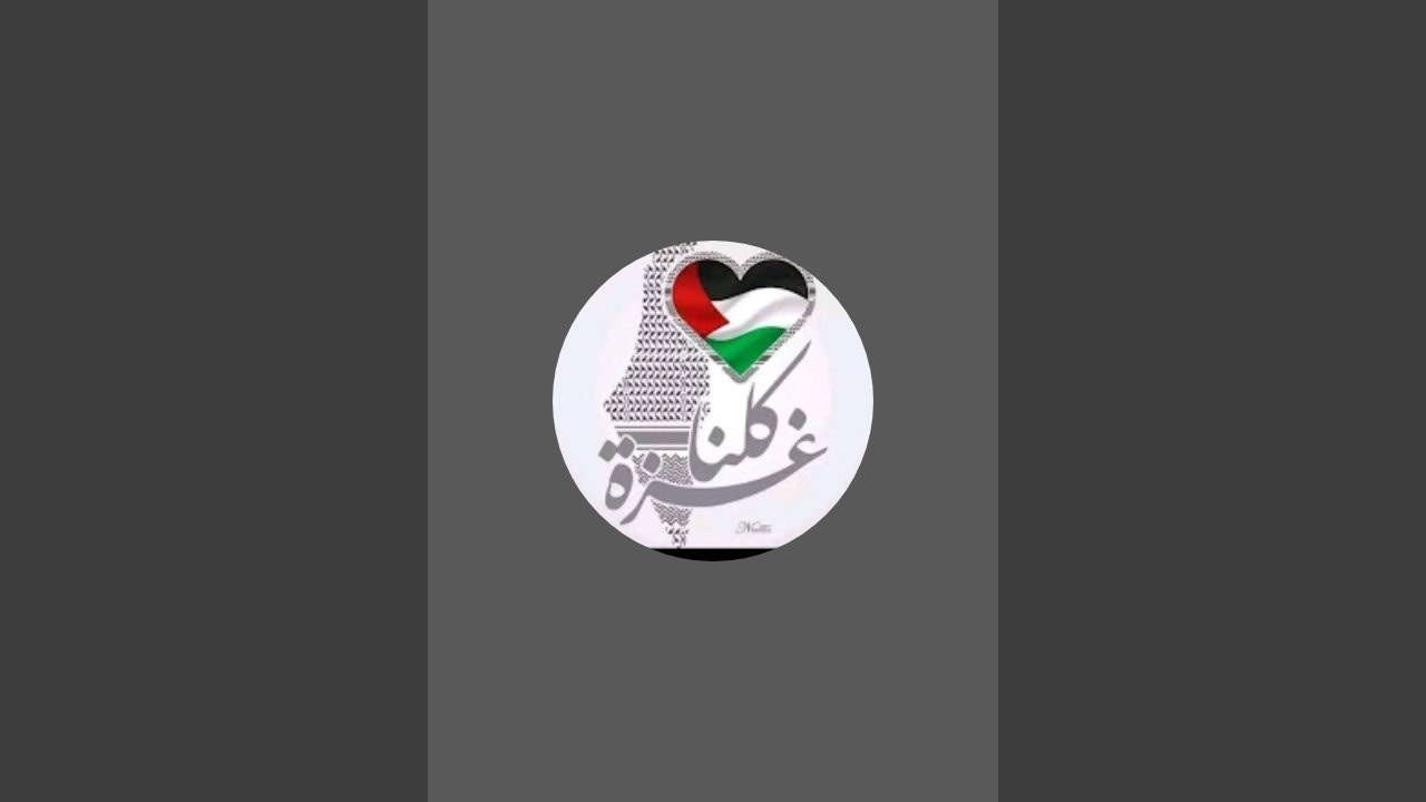 بدأت قناة 