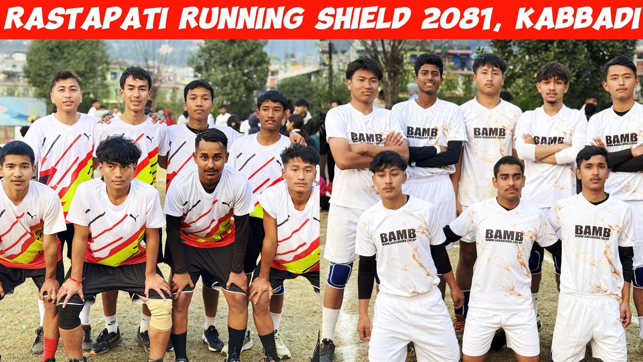 Nirmal Vs Barahi || Kabbadi Kababdi