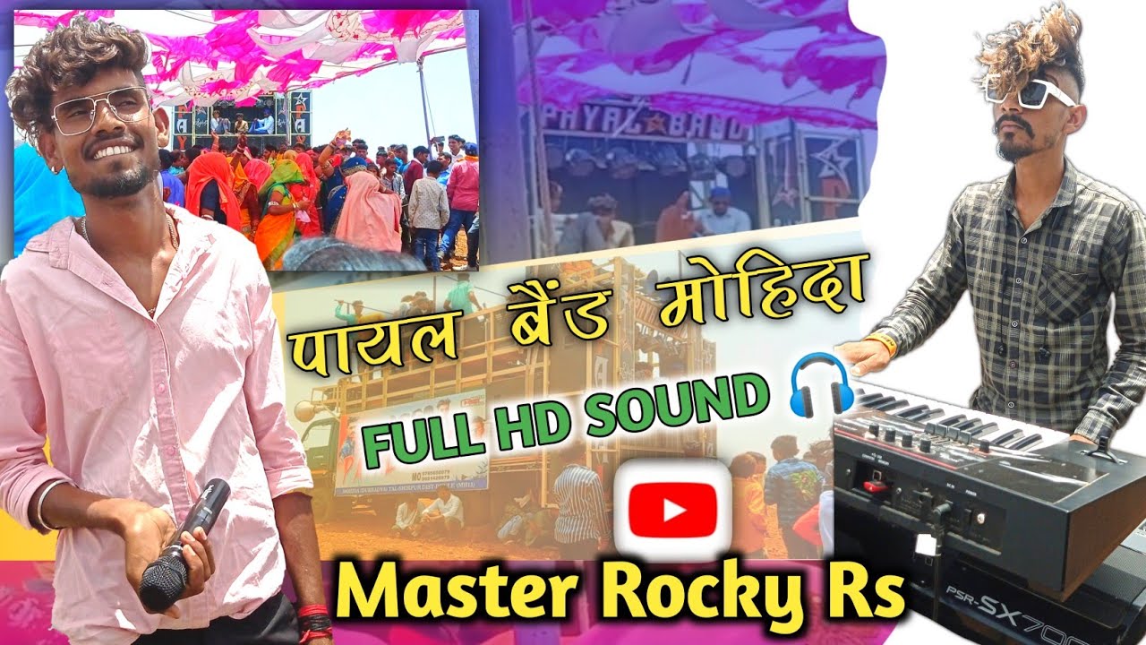 Payal Band Mohida Durbadya - Full HD Sound 👑-Master Rocky 🎹❤️
