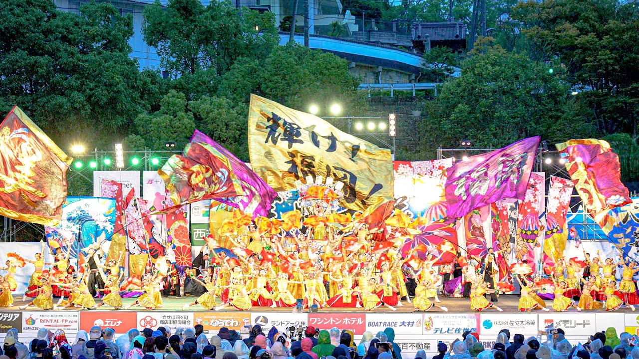 [4K] 美勝女隊【ファイナル演舞】　YOSAKOIさせぼ祭り 2025 日曜日 ファイナル 名切お祭り広場会場