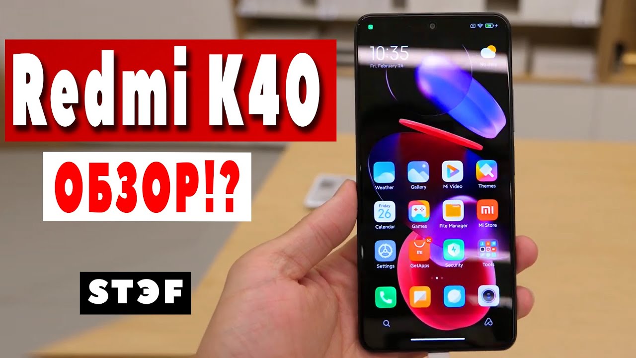 Redmi K40 - ОБЗОР!? Цена удивила...