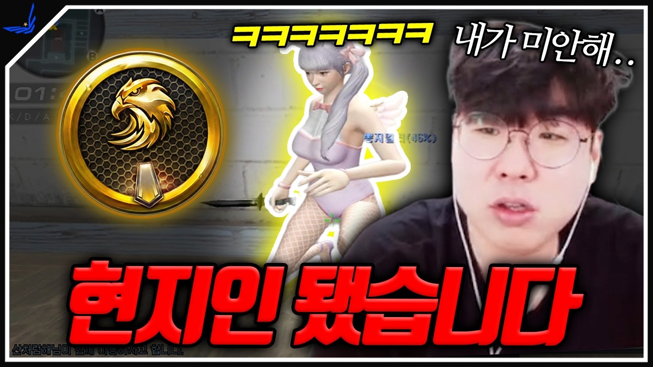 정신 똑바로 안 차리면 내가 바보가 되는 “그 구간”