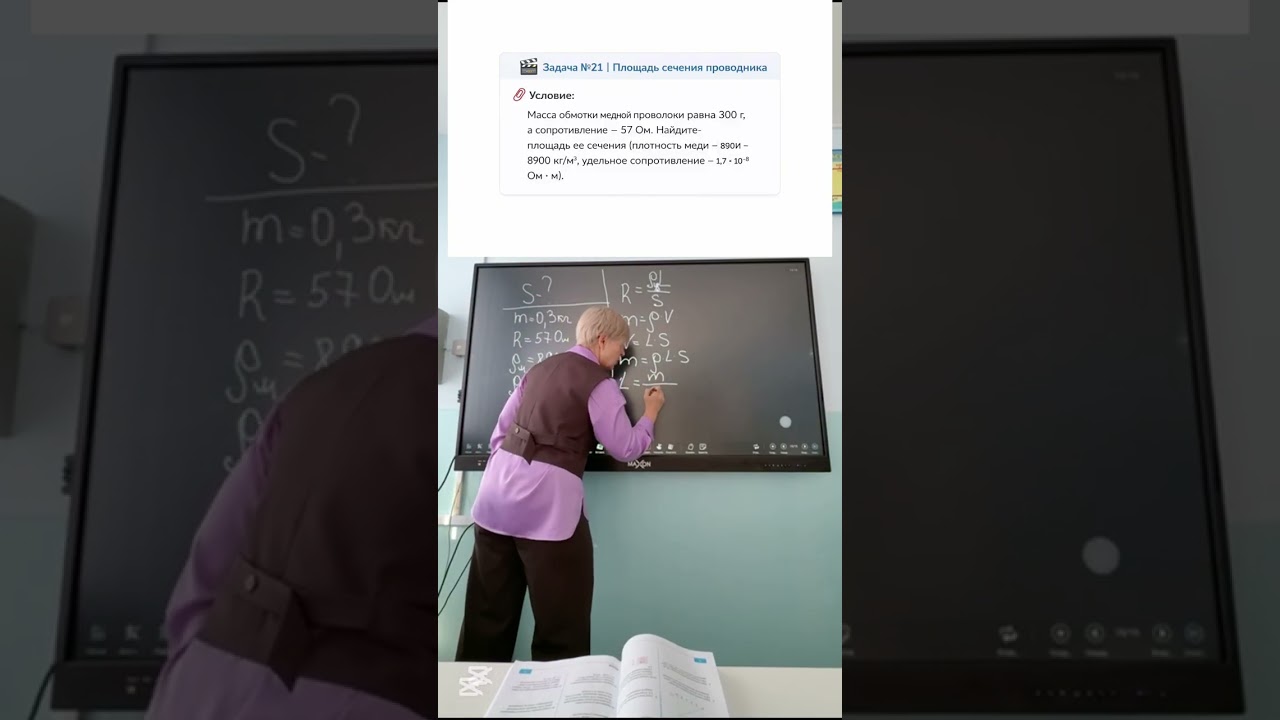 Решение задач. Законы постоянного тока. Подготовка к ЕНТ. 